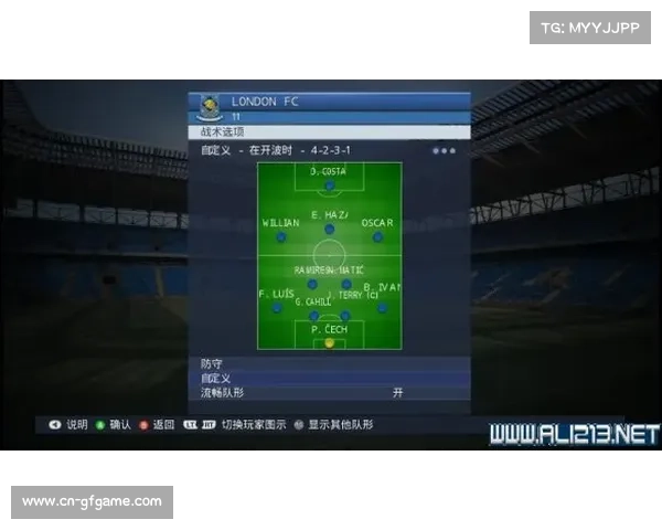 球员追踪系统升级：摄像头实时捕捉跑动轨迹助战术分析