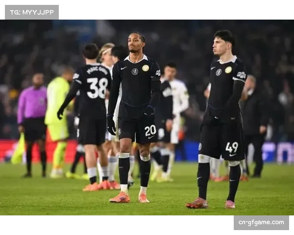 切尔西1-3爆冷负于利兹联，积分榜落后榜首9分争冠堪忧