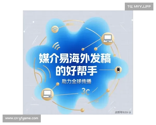 运动品牌借势赛事热点策略升级，元宇宙发布会提升转化率3倍